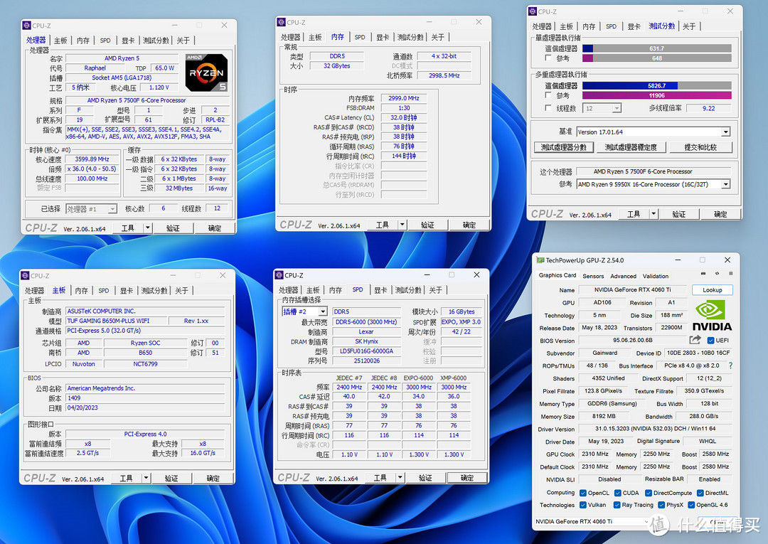 入门级高性价比 CPU 选谁？R5 7500F VS 13490F ，实测 10 款游戏告诉你