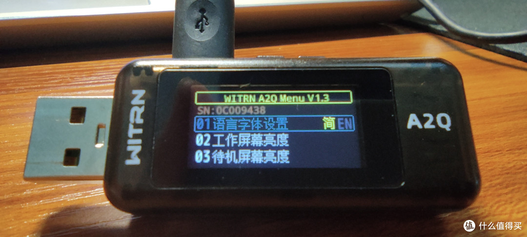 最便宜却最实用?看功率党狂喜!19.9的维简A2Q评测