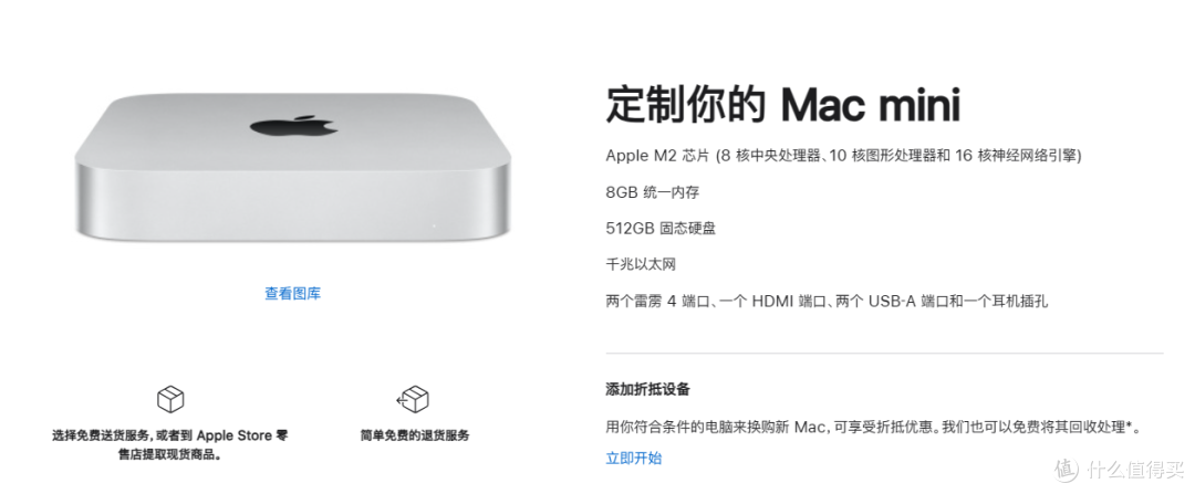 intel NUC绝唱：Vivid Canyon悦动峡谷 VS Mac mini