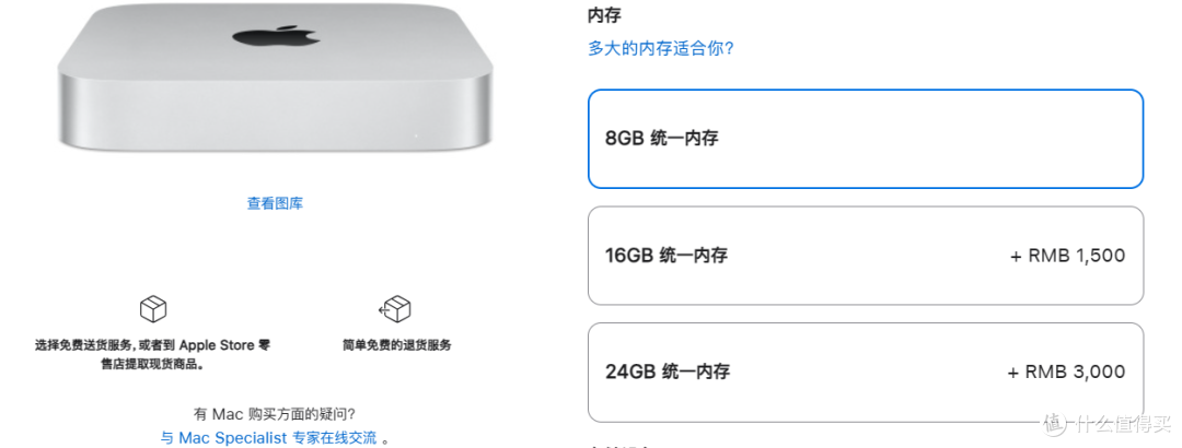 intel NUC绝唱：Vivid Canyon悦动峡谷 VS Mac mini