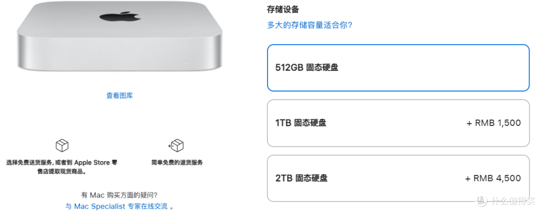 intel NUC绝唱：Vivid Canyon悦动峡谷 VS Mac mini