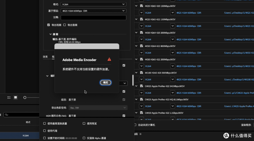 intel NUC绝唱：Vivid Canyon悦动峡谷 VS Mac mini