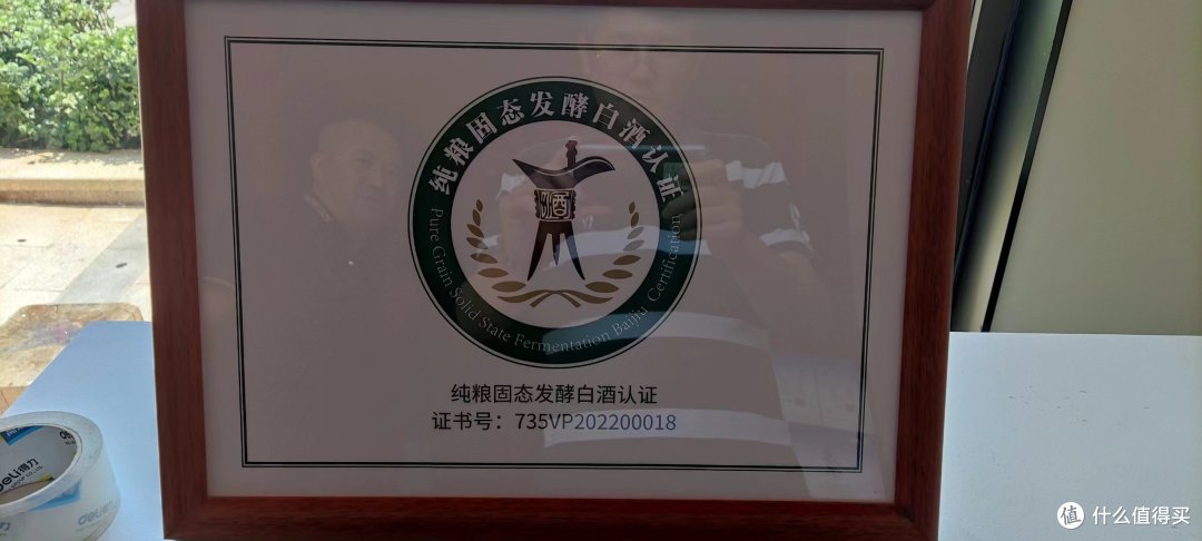 白酒中的酒庄酒,品鉴清香庞泉