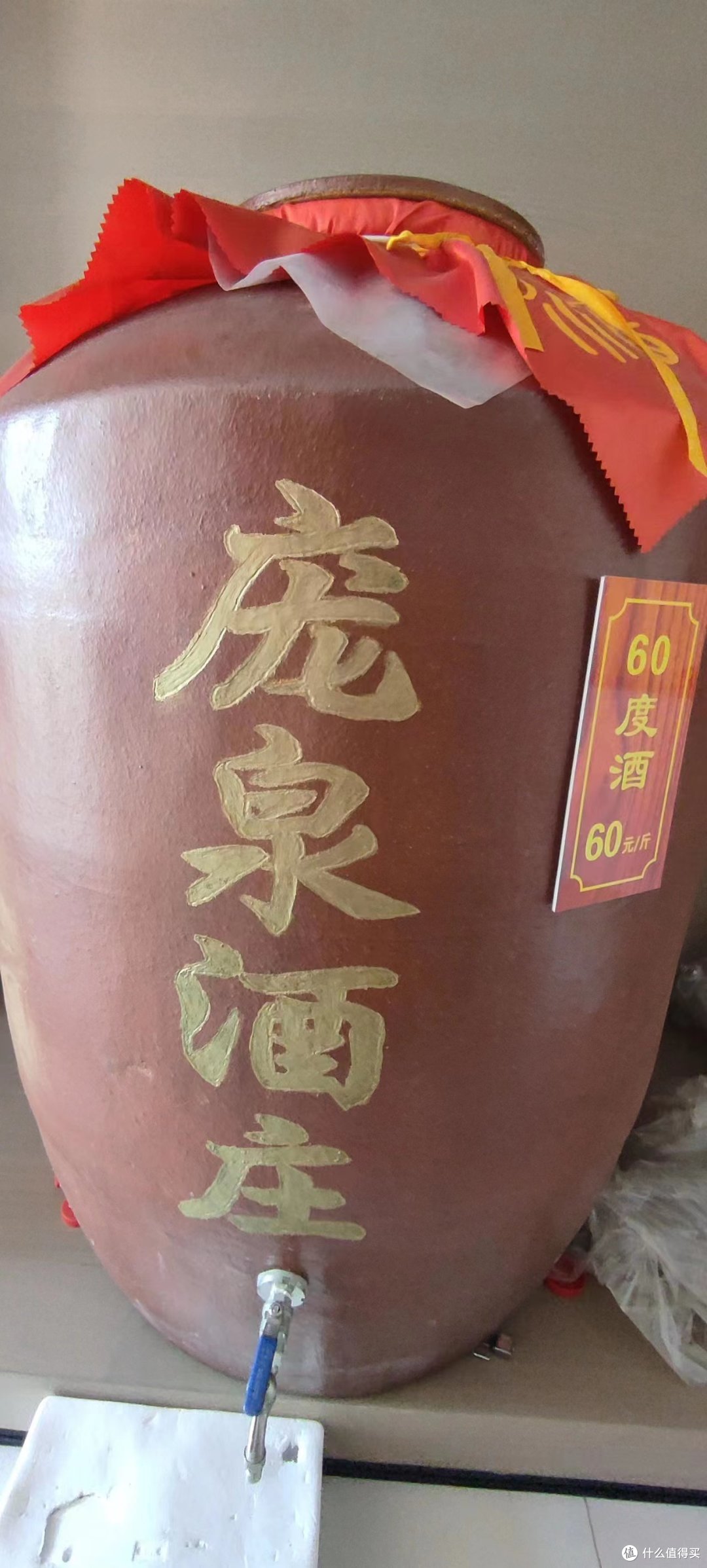 白酒中的酒庄酒,品鉴清香庞泉