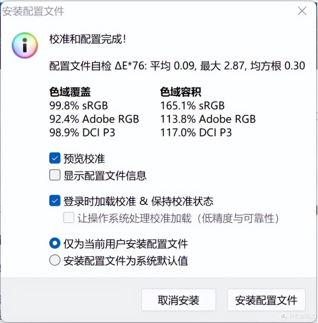 一块好屏+13代i9+RTX4070,灵耀Pro14 2023成创作本首选?