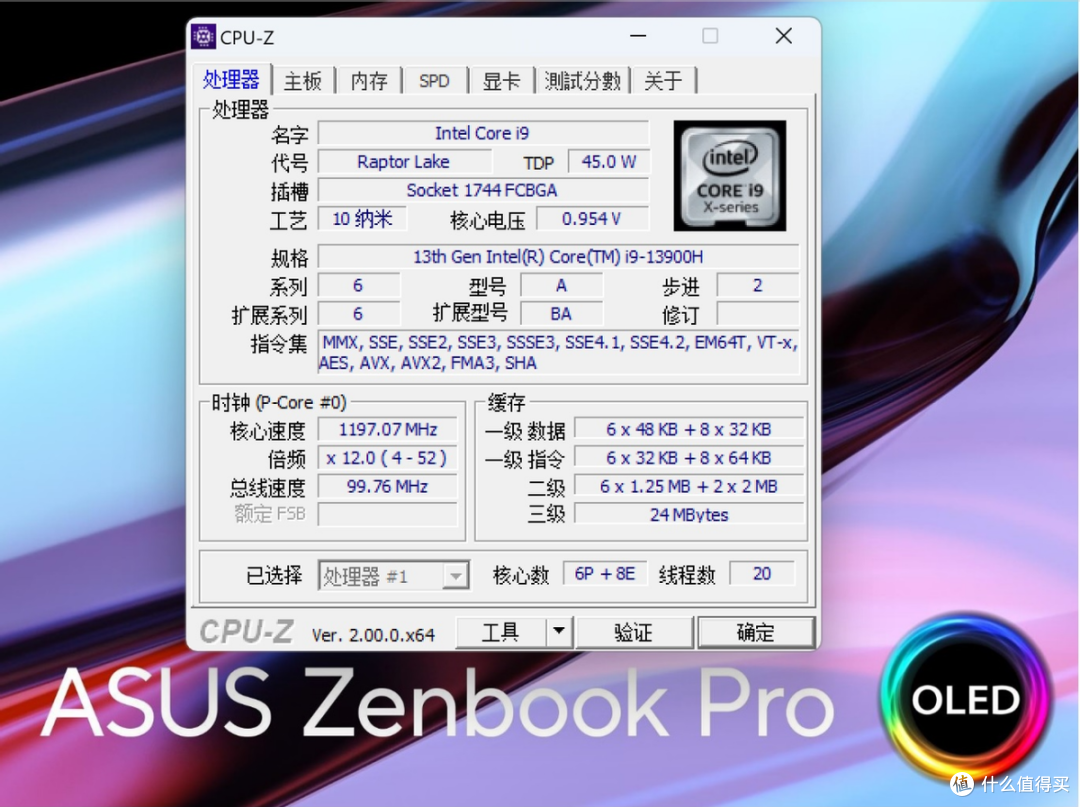 一块好屏+13代i9+RTX4070,灵耀Pro14 2023成创作本首选?