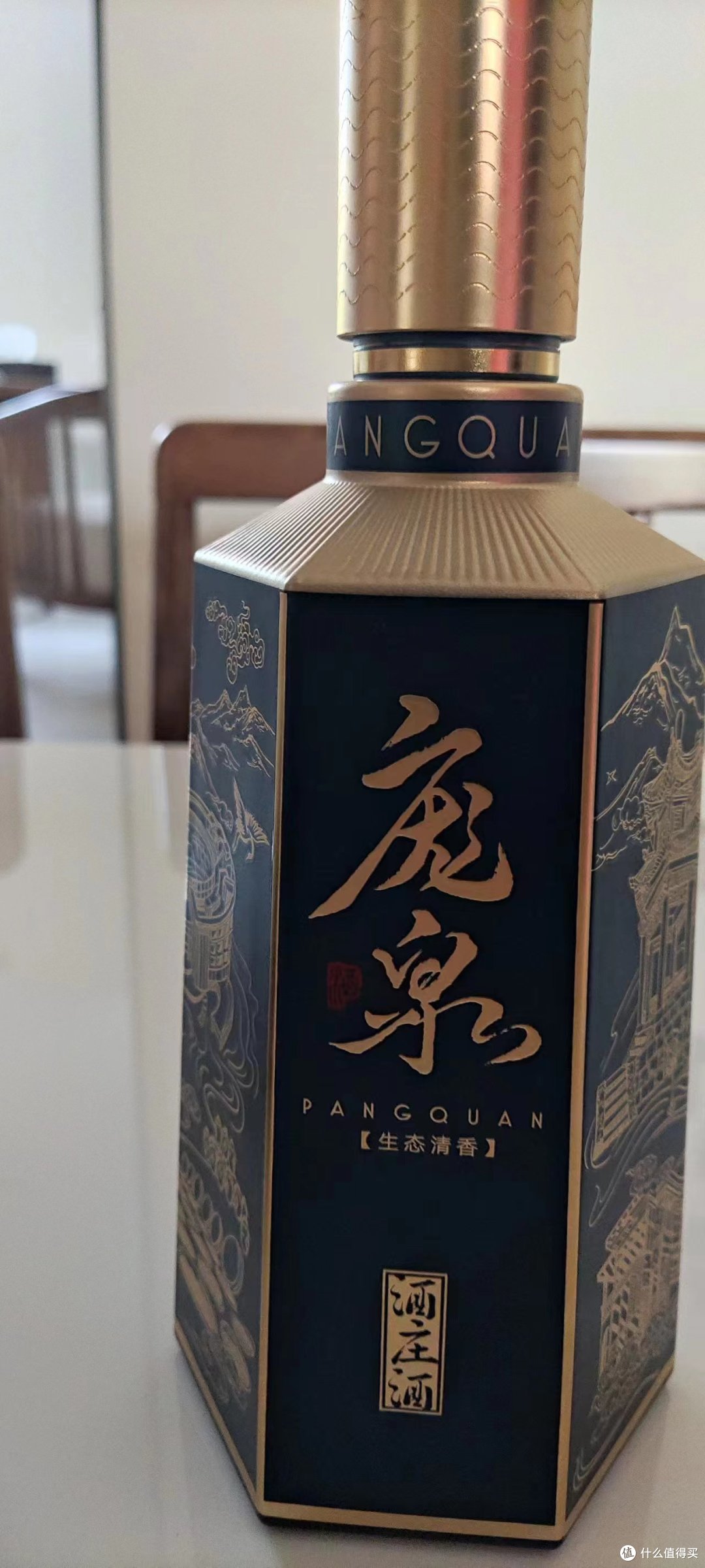 白酒中的酒庄酒,品鉴清香庞泉