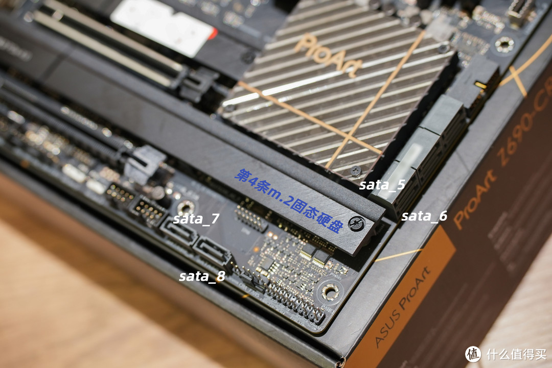 SATA_5-8与第4条m.2固态硬盘插槽共享带宽