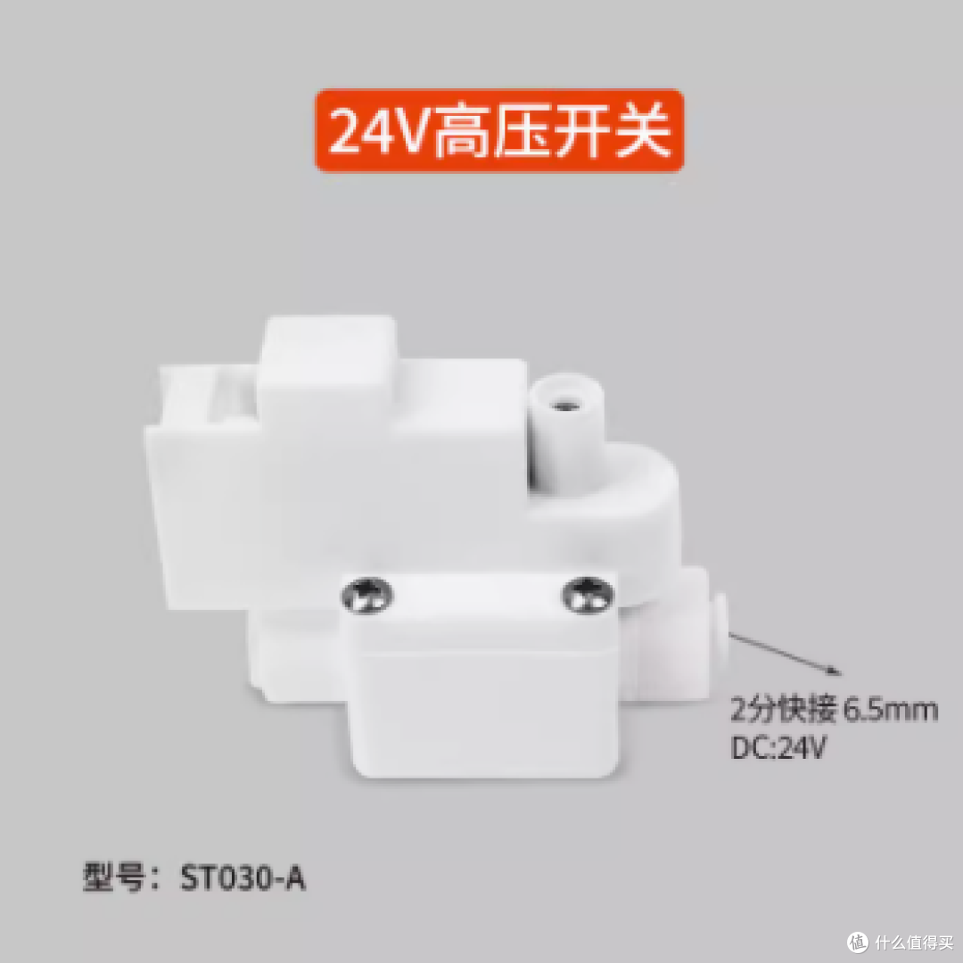 净水器的这些常见故障,自己就能排查解决