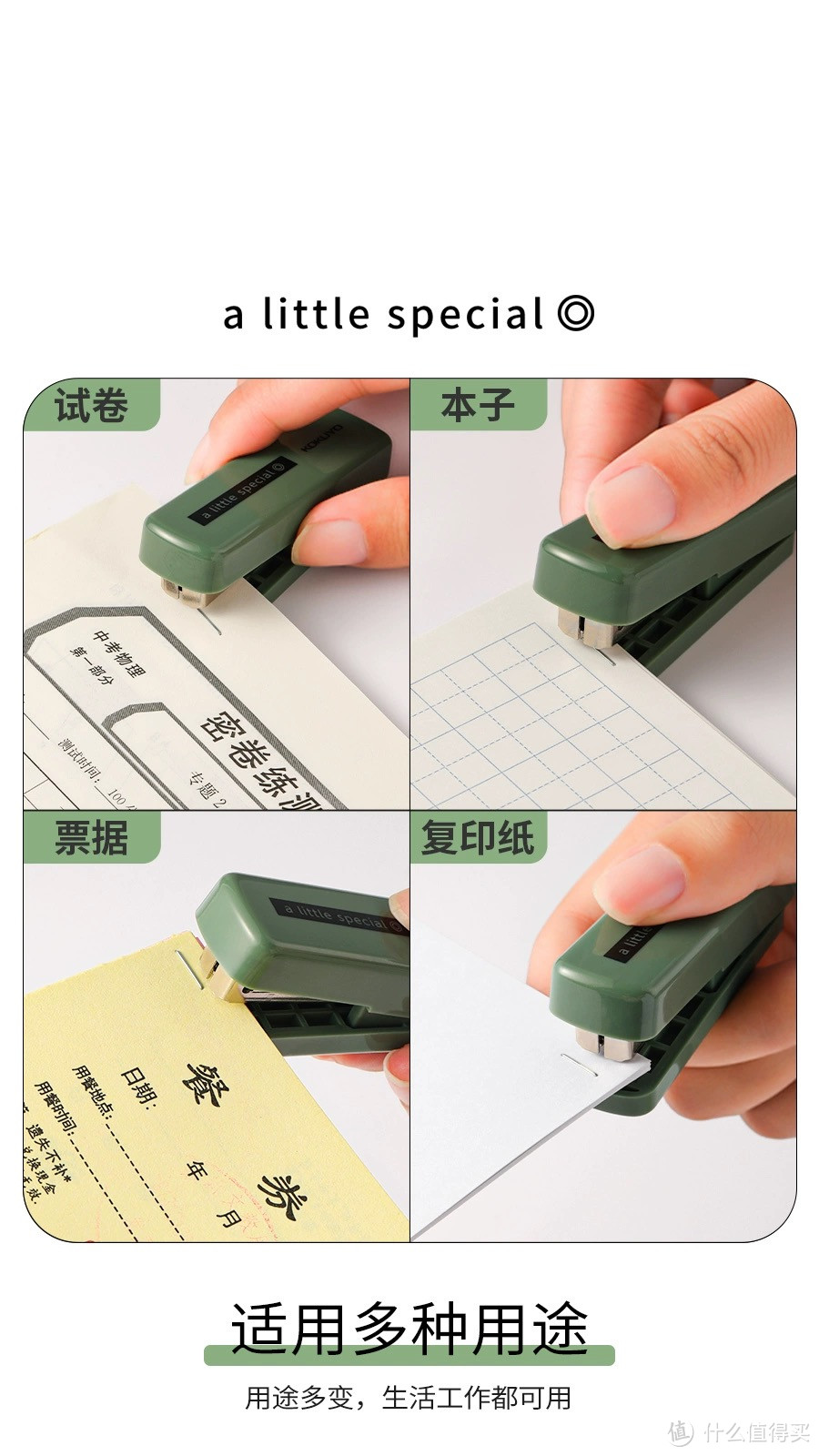 不仅颜值高,还很便携