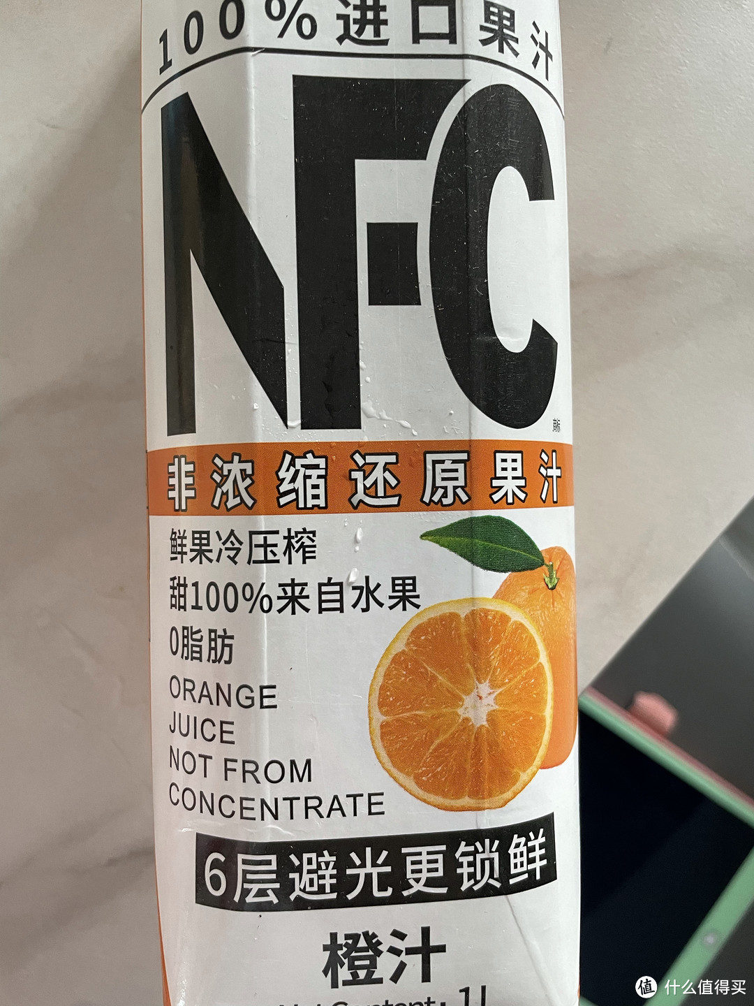 不加水，不加糖，不加任何添加剂的橙汁