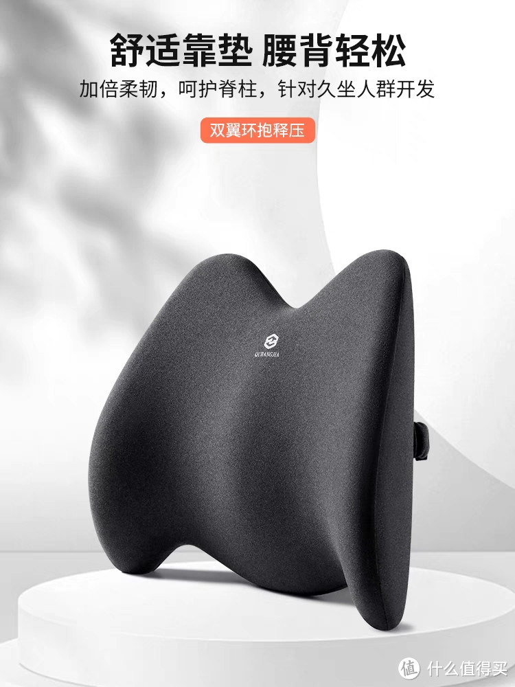 职场新宠:这个办公室小工具让你远离职业病,提高工作效率!