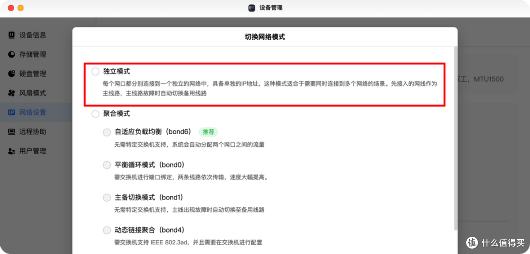 绿联NAS双2.5G大更新!DX4600无需聚合交换机实现速度超级翻倍!