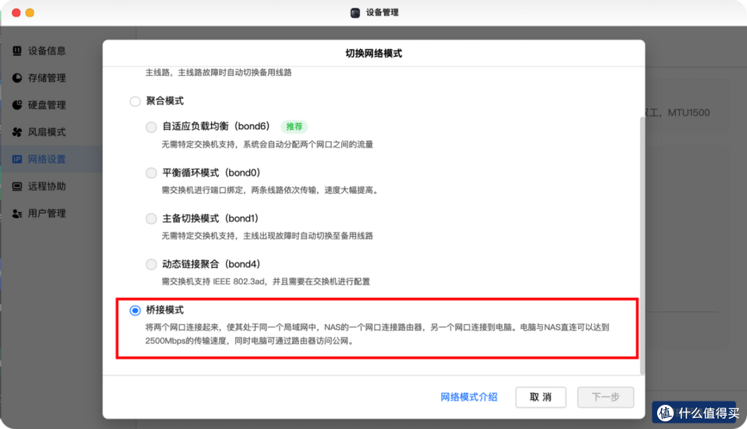 绿联NAS双2.5G大更新!DX4600无需聚合交换机实现速度超级翻倍!
