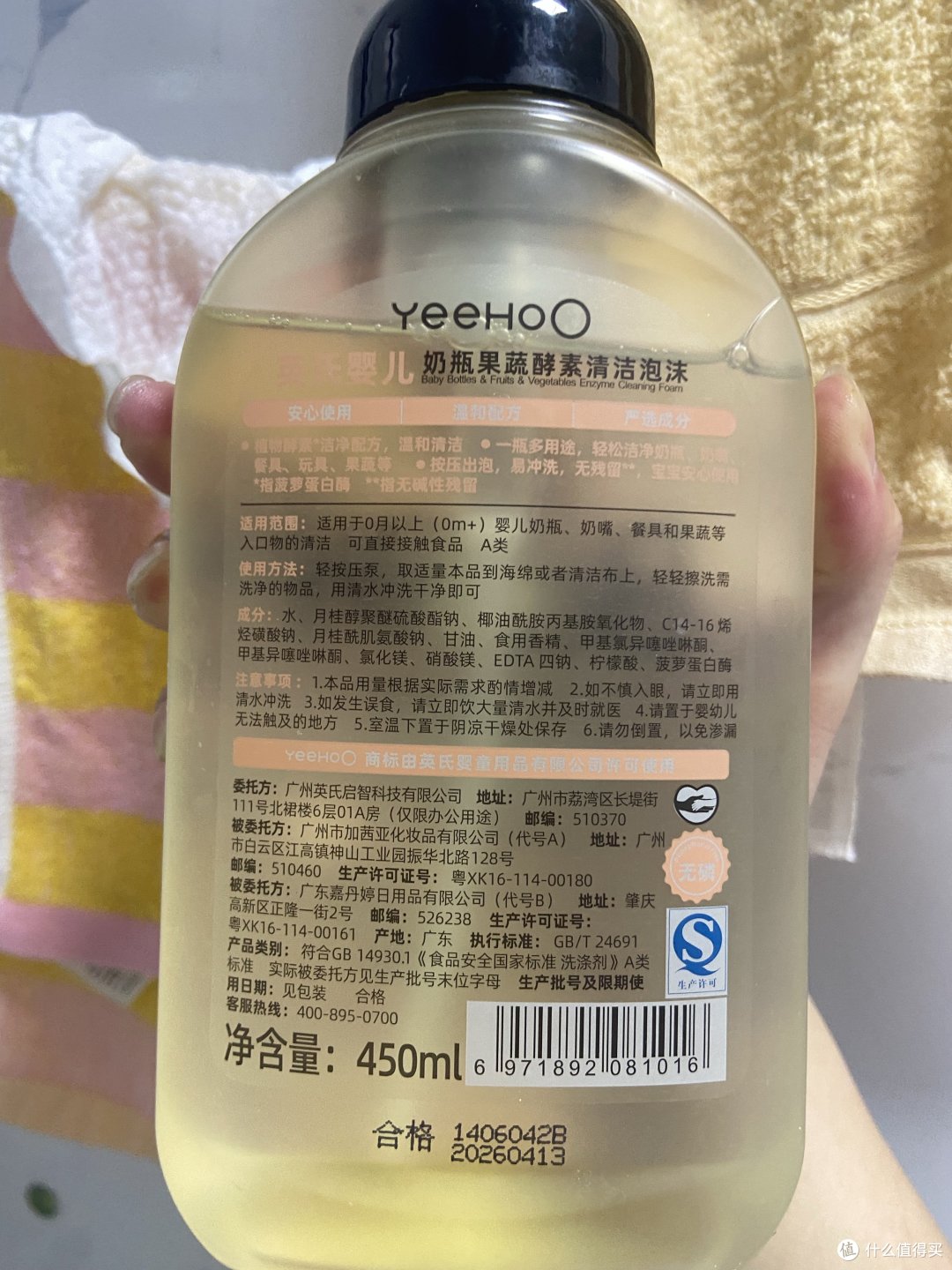 轻松洗奶瓶,泡泡多多洗的超级爽!