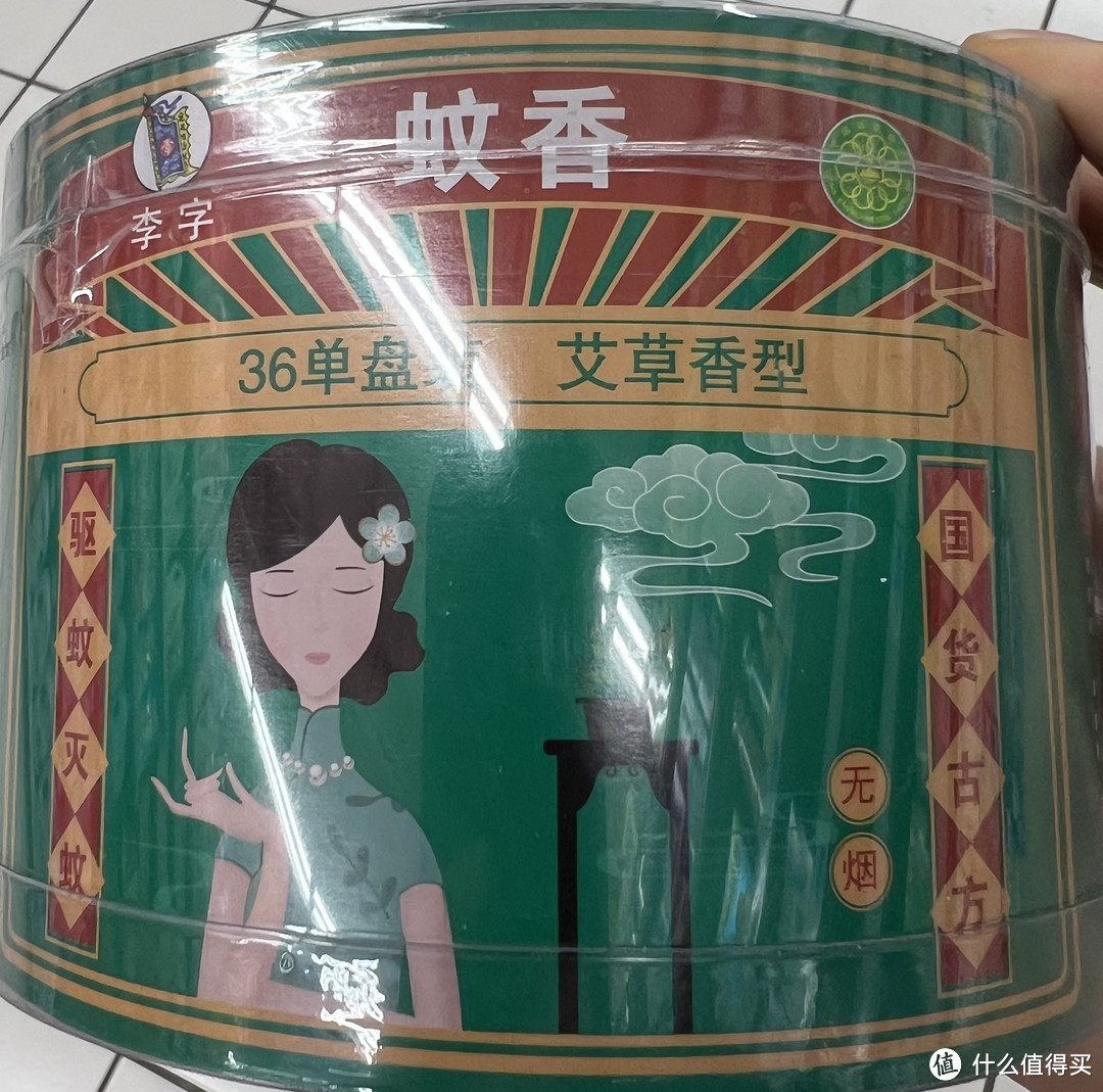 老一辈的念想，李字蚊香 安宁万家！