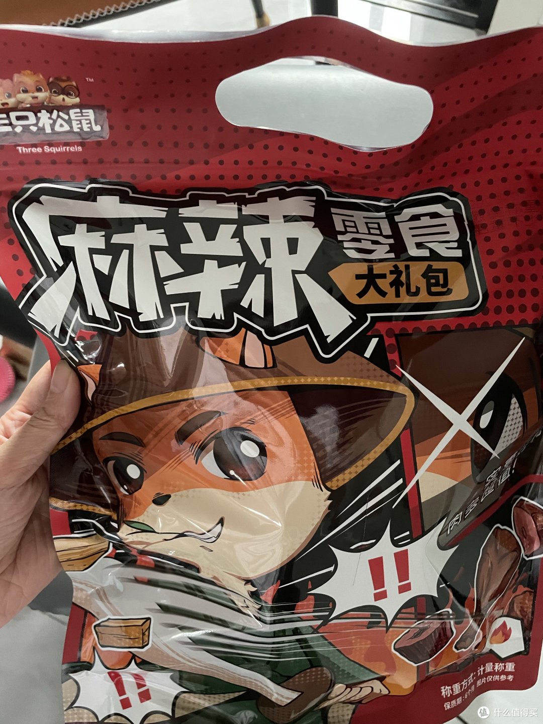 三只松鼠麻辣大礼包，百吃不厌