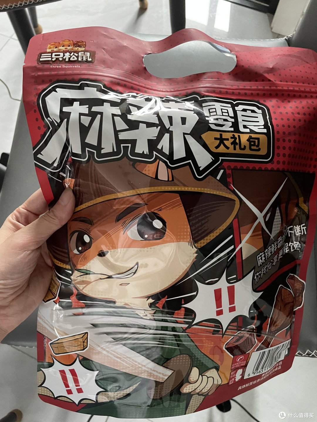 三只松鼠麻辣大礼包，百吃不厌