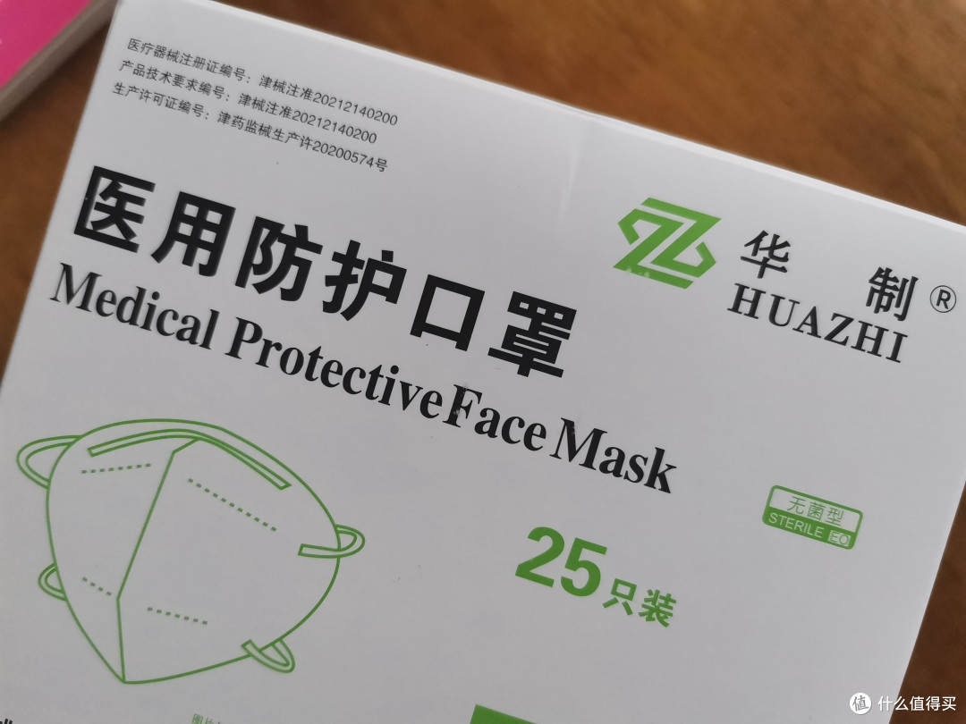 你还在为找不到合适的口罩而烦恼吗?这款N95口罩让你呼吸更畅快!