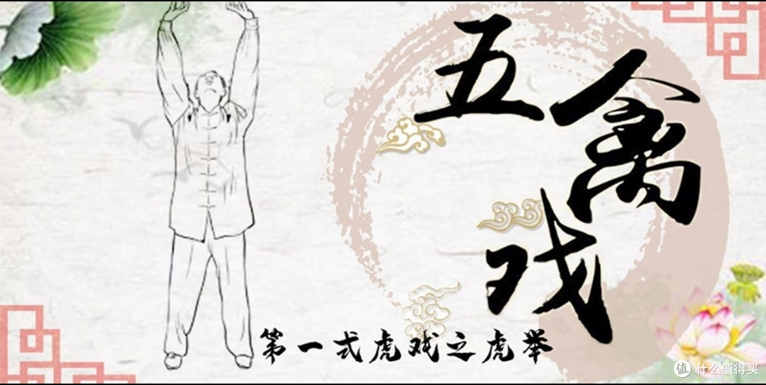 来一套五禽戏,让我们远离职业病