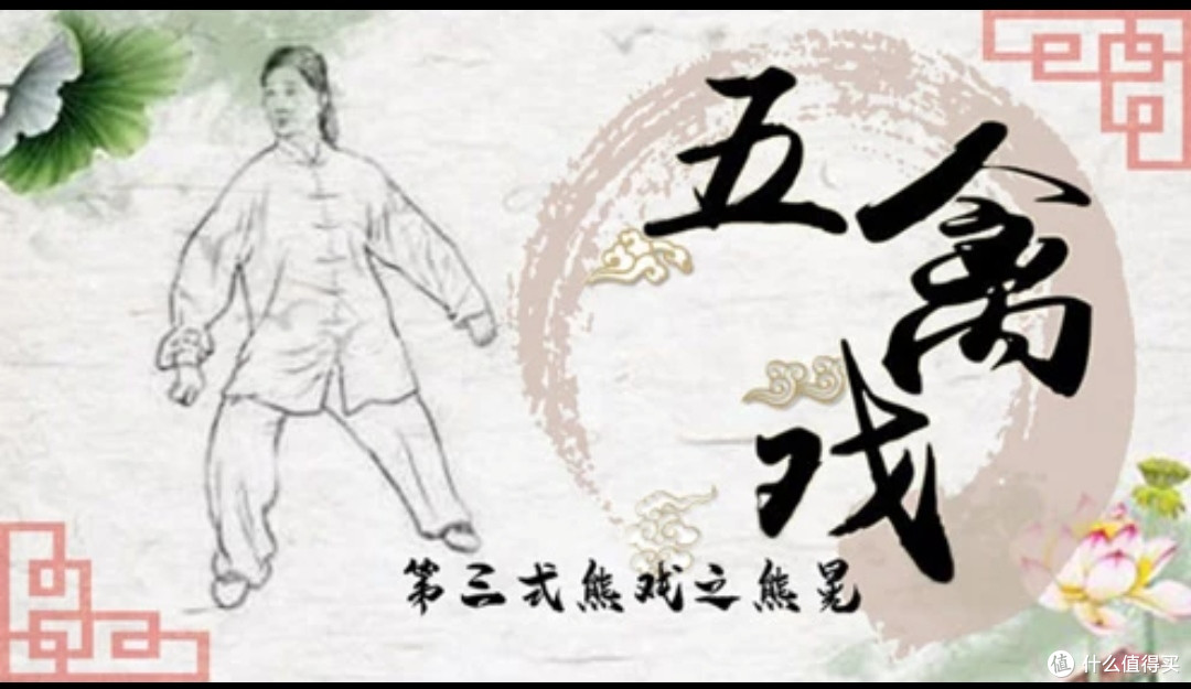 来一套五禽戏,让我们远离职业病
