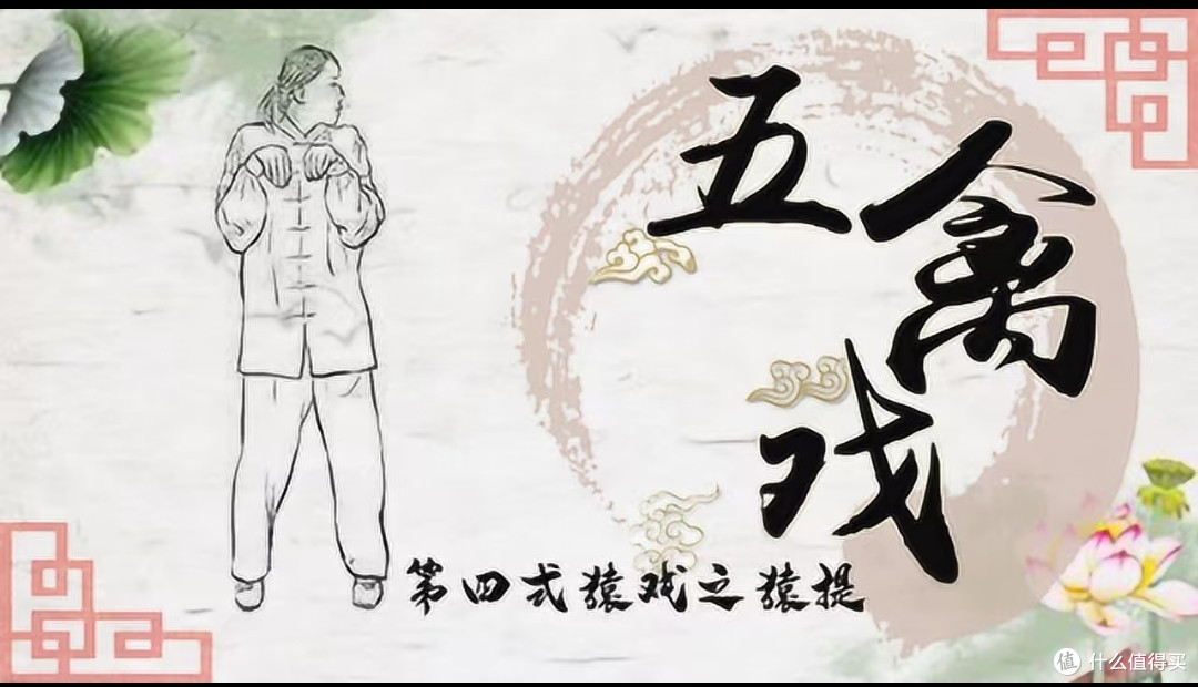 来一套五禽戏,让我们远离职业病