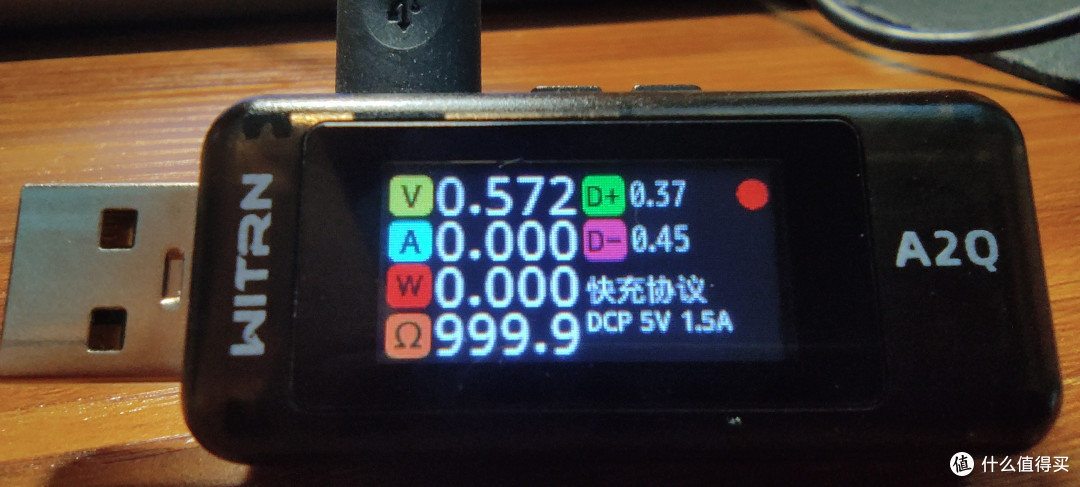 最便宜却最实用?看功率党狂喜!19.9的维简A2Q评测