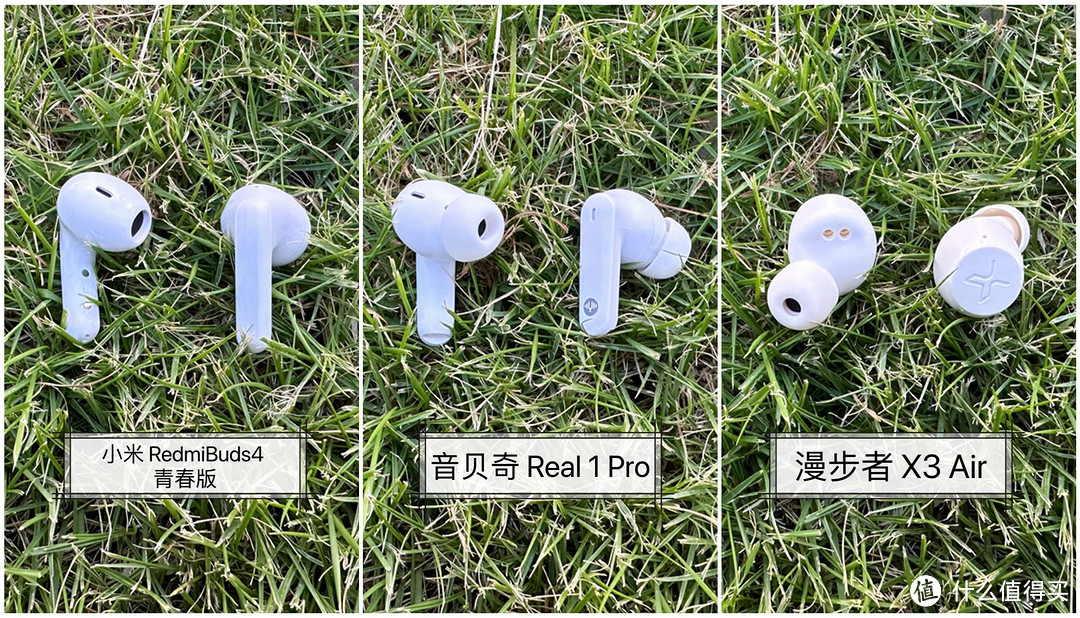 百元蓝牙耳机哪家强?想不到最让我惊喜的竟然是这款