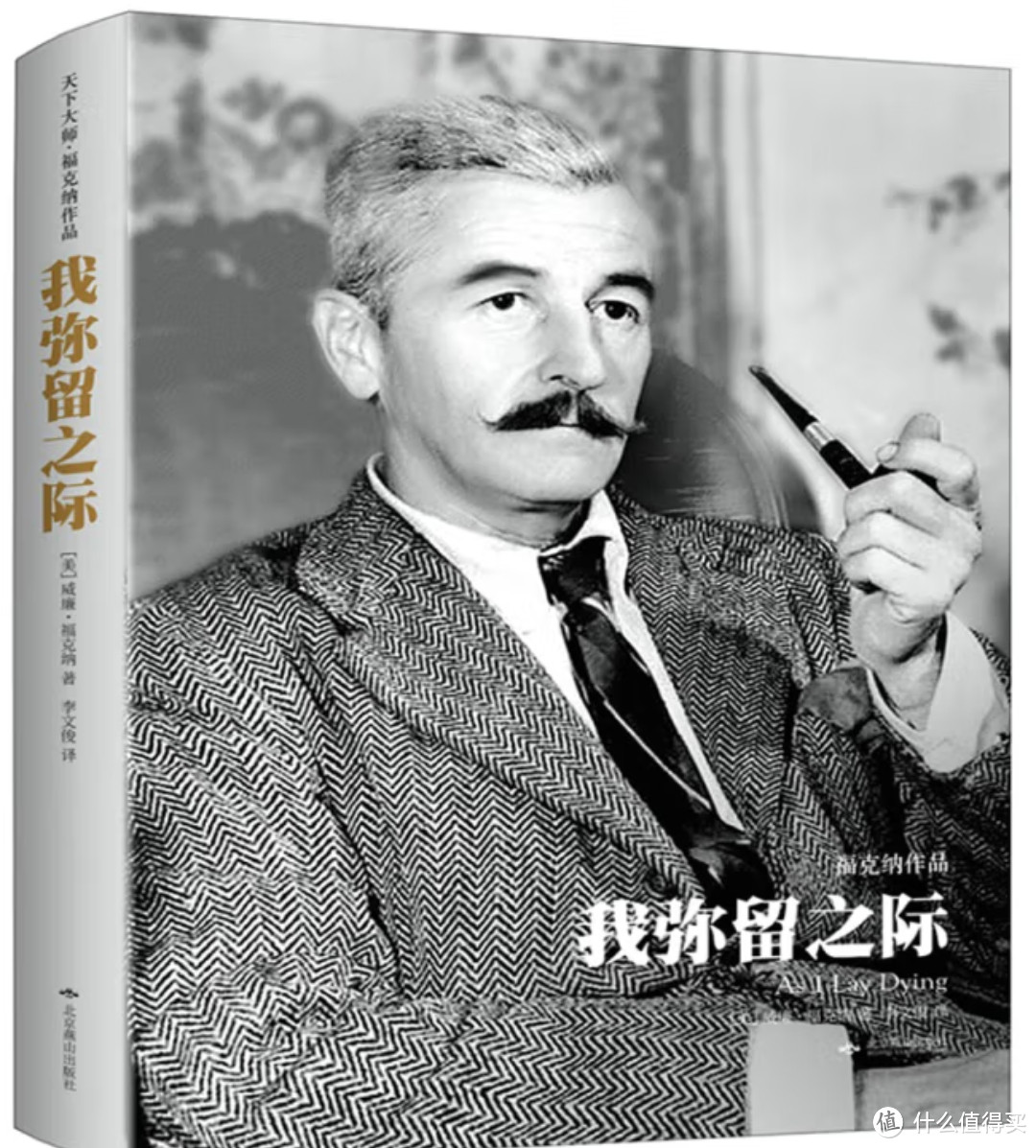 推荐几本不错的诺贝尔奖神作,真想一口气读完
