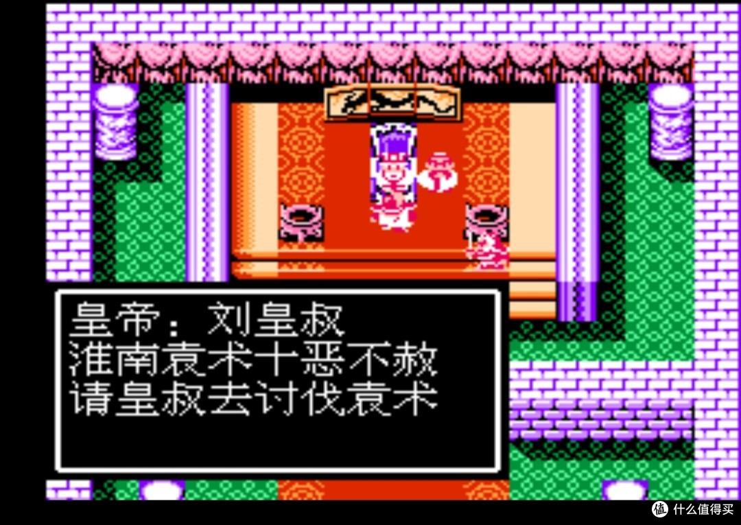 我喜欢的电子游戏之FC版《吞食天地2：诸葛孔明传》