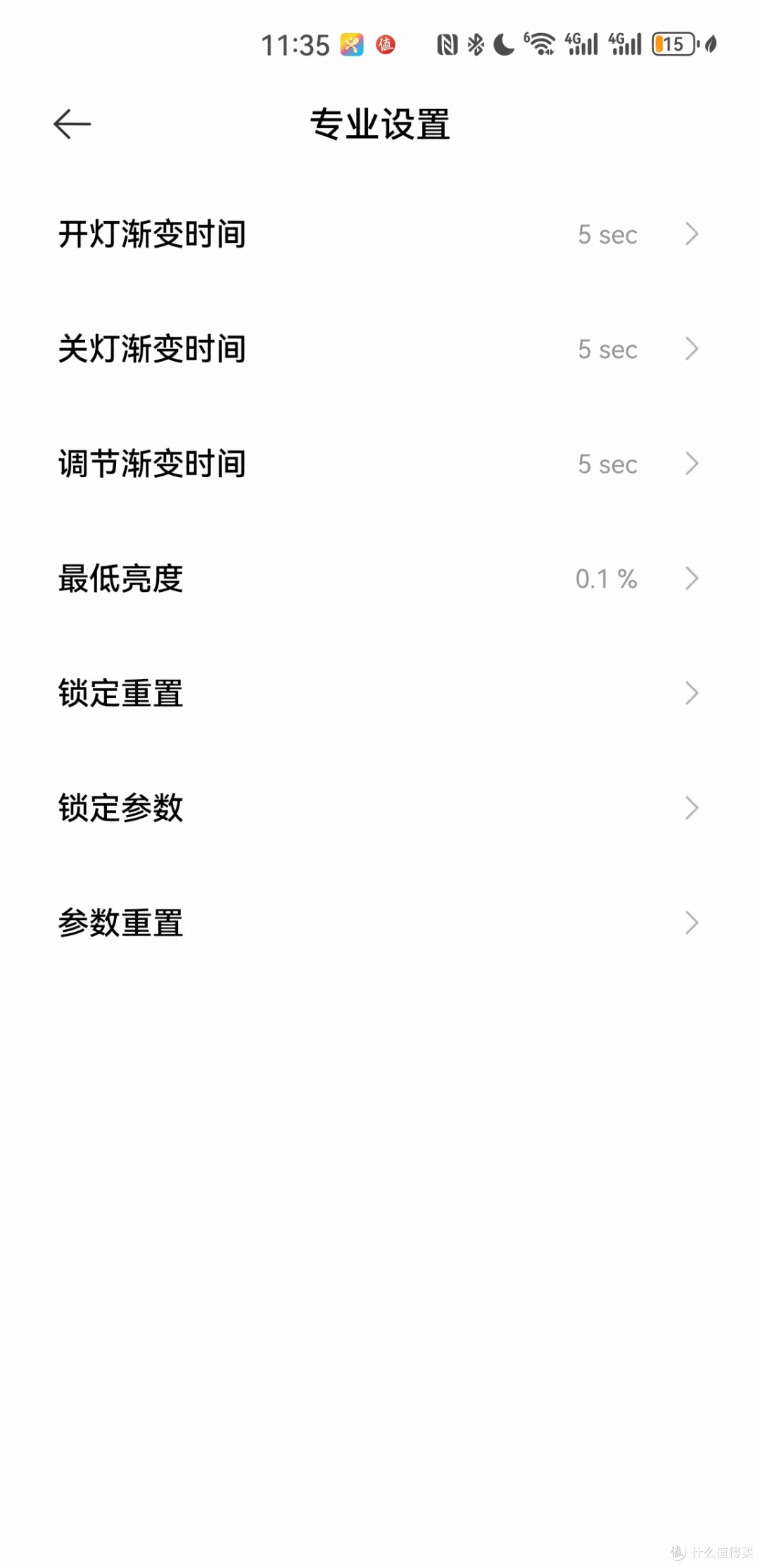 200块升级全屋智能灯带-低成本&跨平台&四种方式大放送