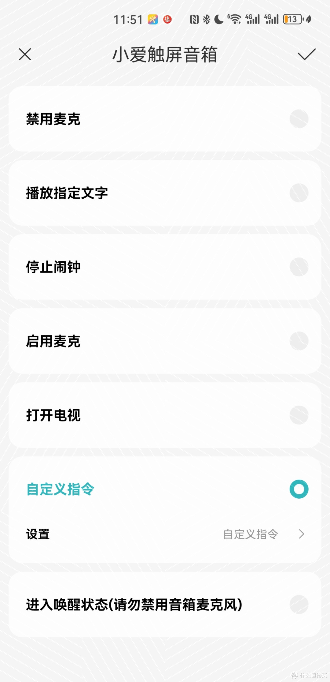 200块升级全屋智能灯带-低成本&跨平台&四种方式大放送