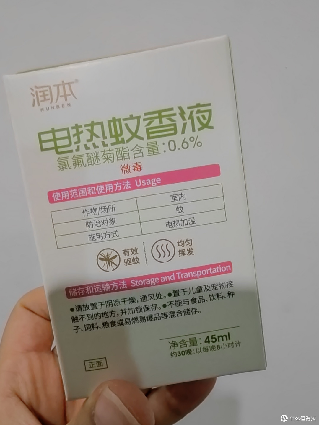 夏日必备,给宝宝一个清凉无虞的夜晚!