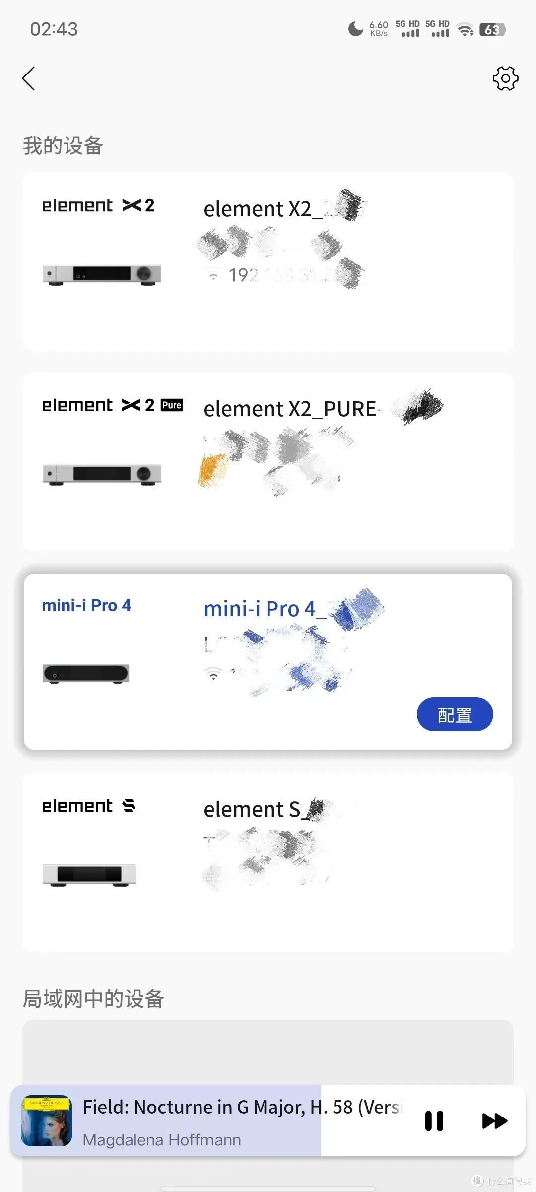 「 种草向 」进阶有序的桌面“一体”播放器|矩声 mini-i Pro 4