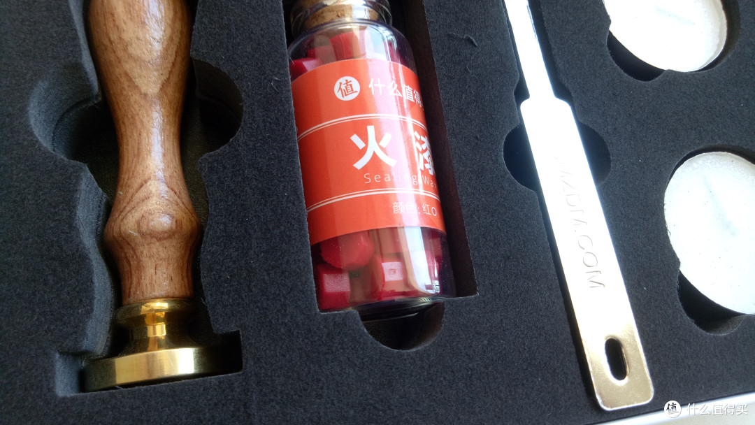 晒下值得买火漆印套装