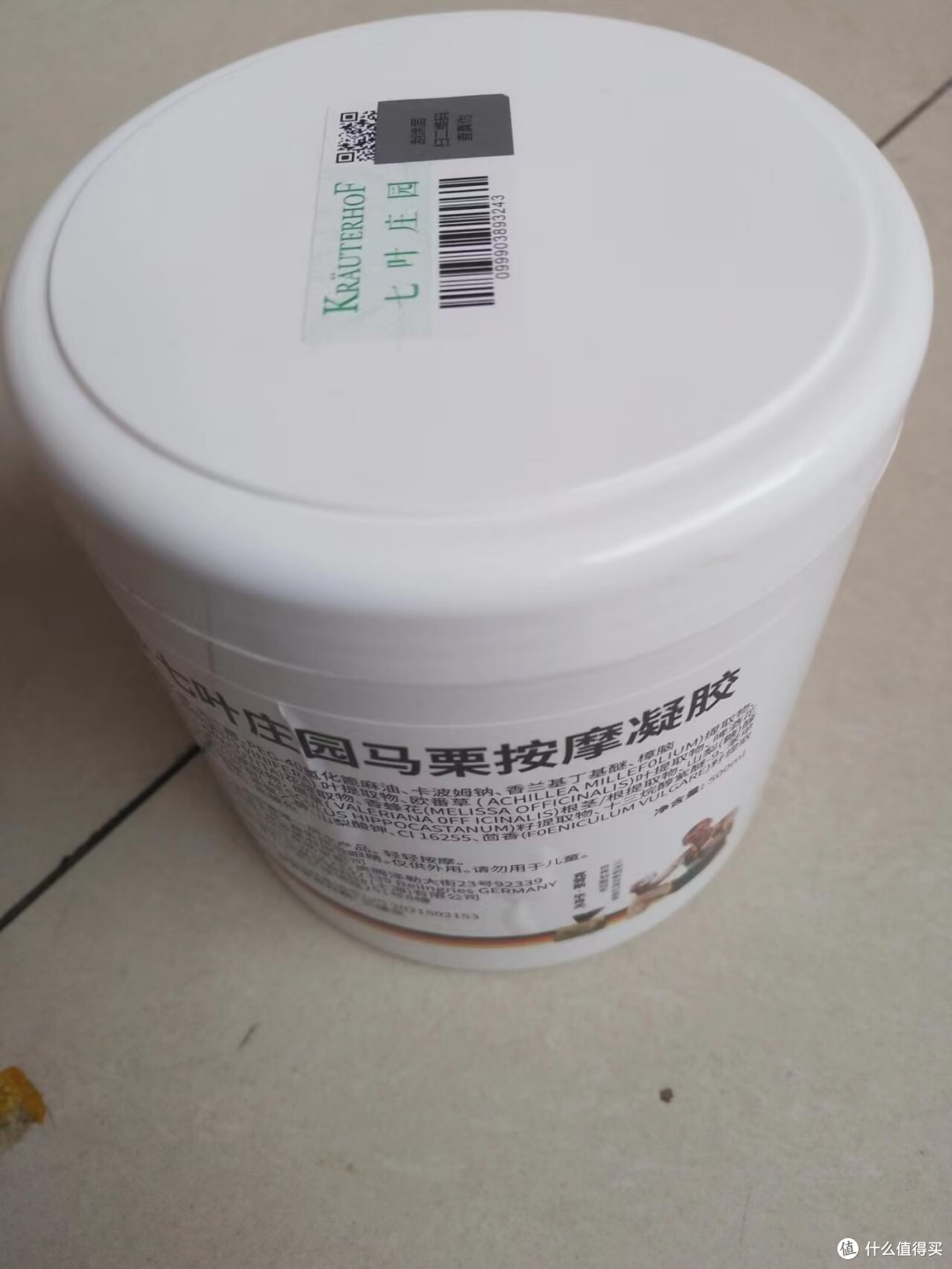 肌肉酸痛,背部紧张,就用德国马膏