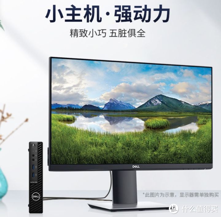 迷你电脑主机推荐：从幻影峡谷到Mac mini，2K到9K之间，不懂参数也能放心入手！