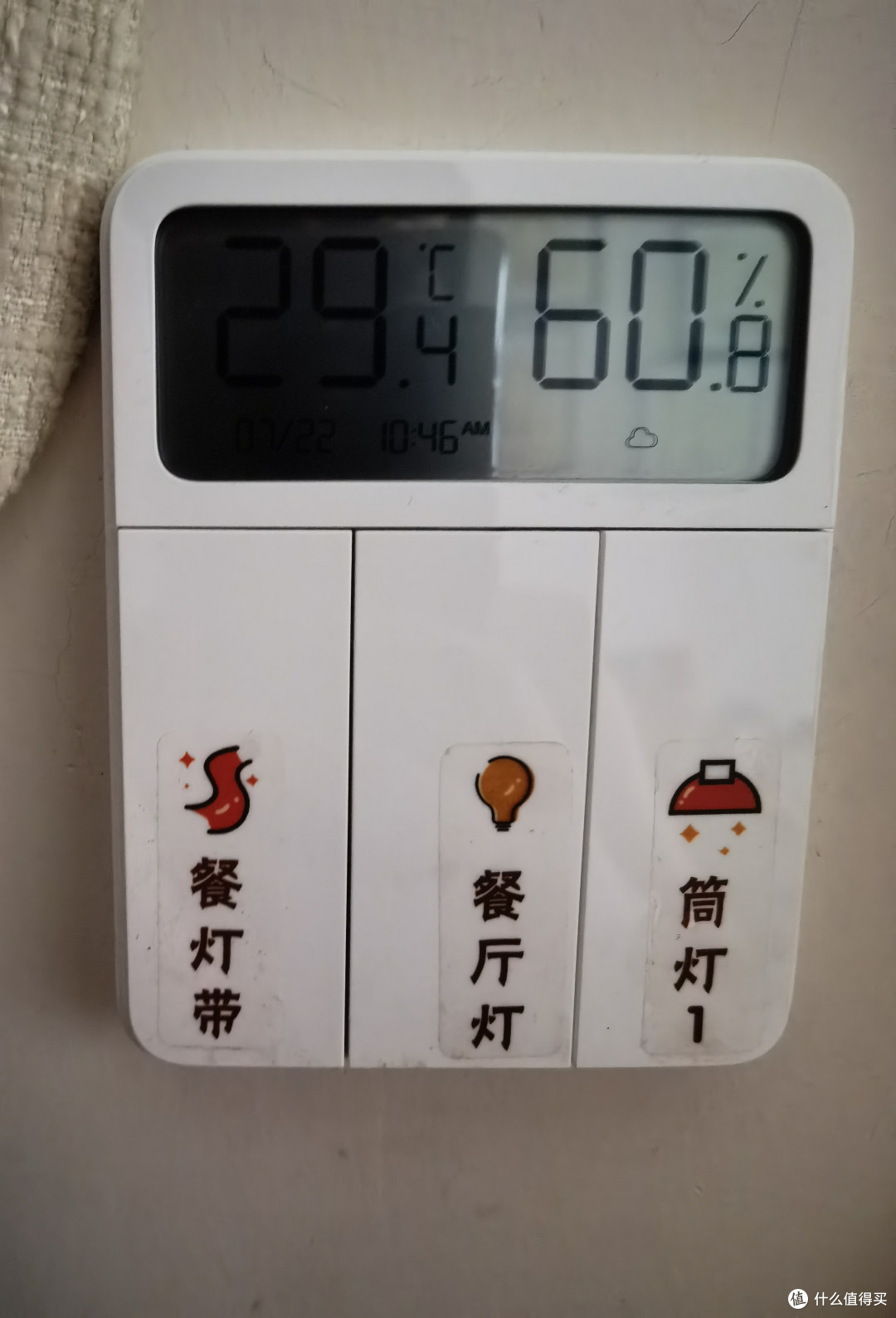 200块升级全屋智能灯带-低成本&跨平台&四种方式大放送