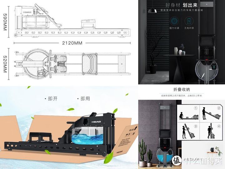 划船机怎么选?全面锻炼工具介绍,10款热门划船器明星型号一览,如何根据个人需求选择划船机