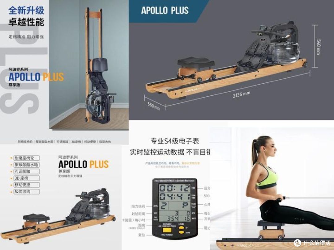 划船机怎么选?全面锻炼工具介绍,10款热门划船器明星型号一览,如何根据个人需求选择划船机