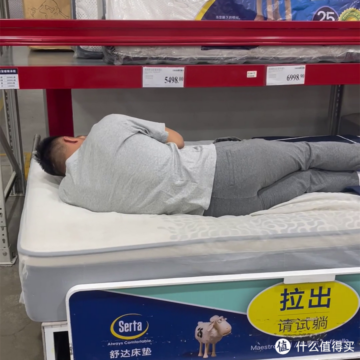 舒达床垫测评！山姆会员商店舒达床垫性价比怎么样？值得买吗？