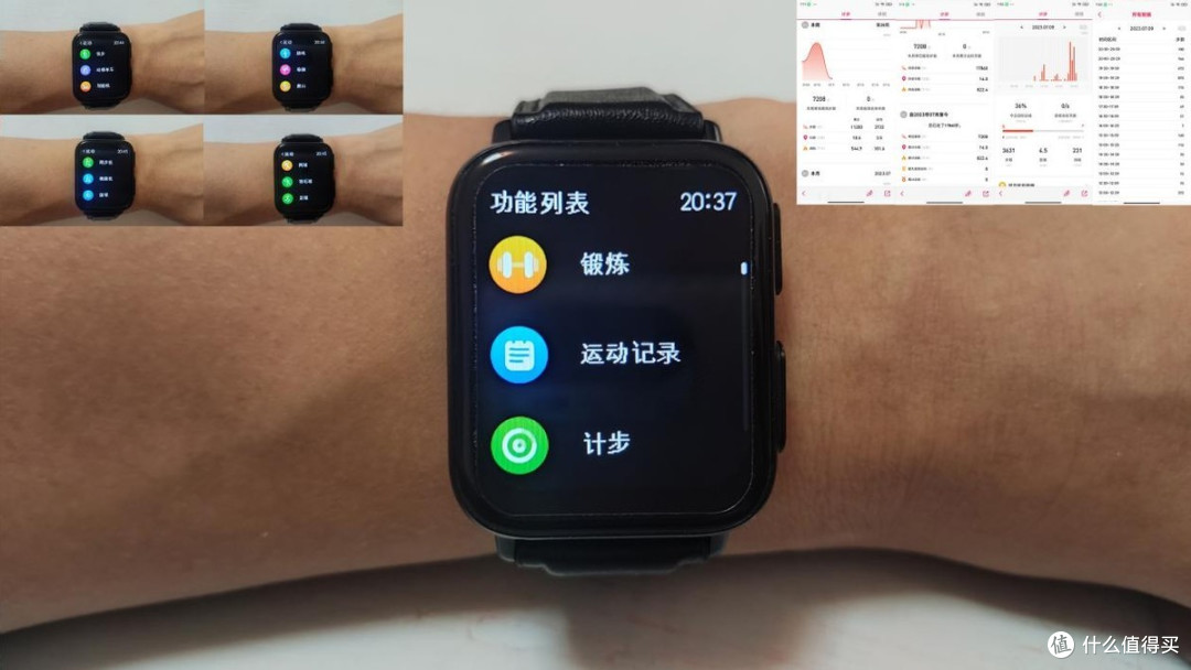 要减肥,管住嘴迈开腿,或者让dido P30轻体智能手表来帮你
