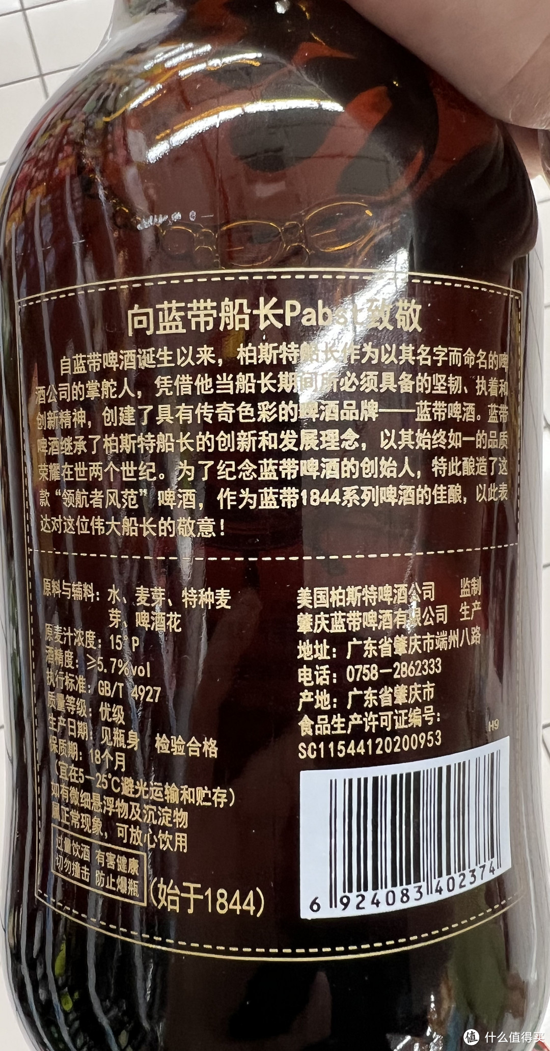 推荐一款，Blue Ribbon/蓝带啤酒领航者纪念版精酿啤酒