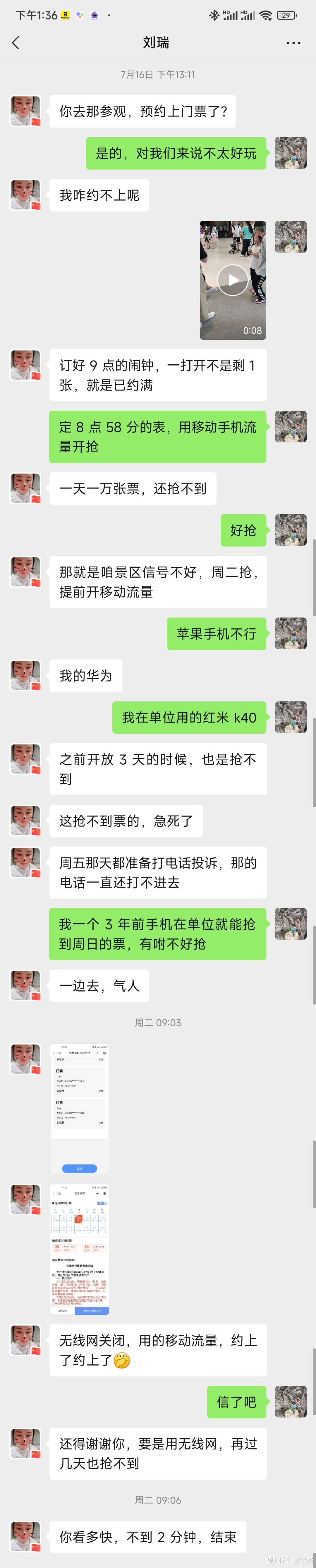 按方法一次就成功了