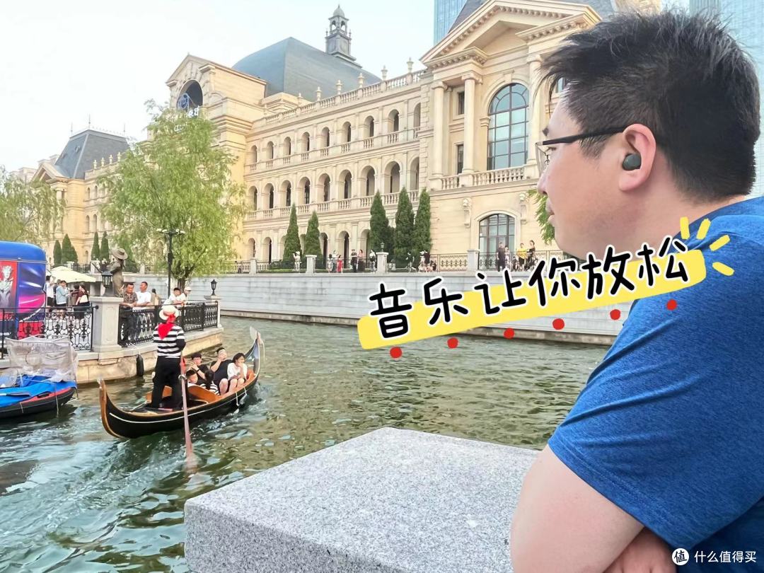 89元功能豪横？体验漫步者X3 Air蓝牙耳机