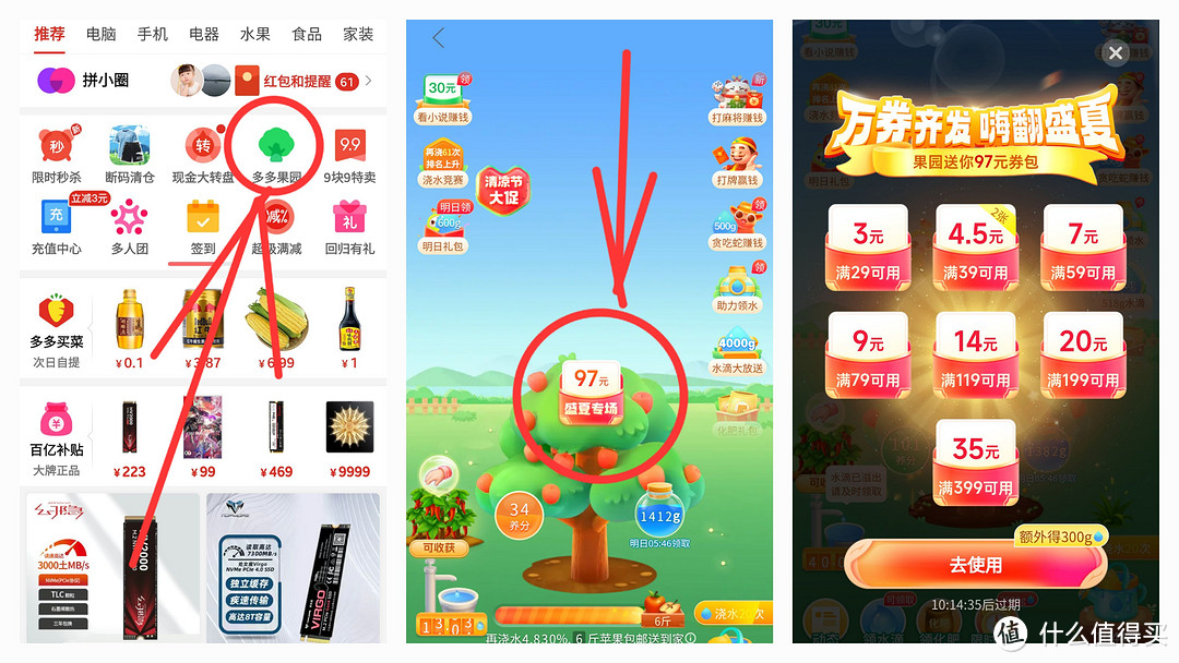 全网最低,2T固态只卖370元,读速3000MB/s,【4款最低价固态硬盘总汇】买固态看这几款就好