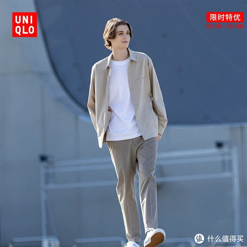 优衣库男装周五限时特优,趁着码数还齐全,快快安排吧