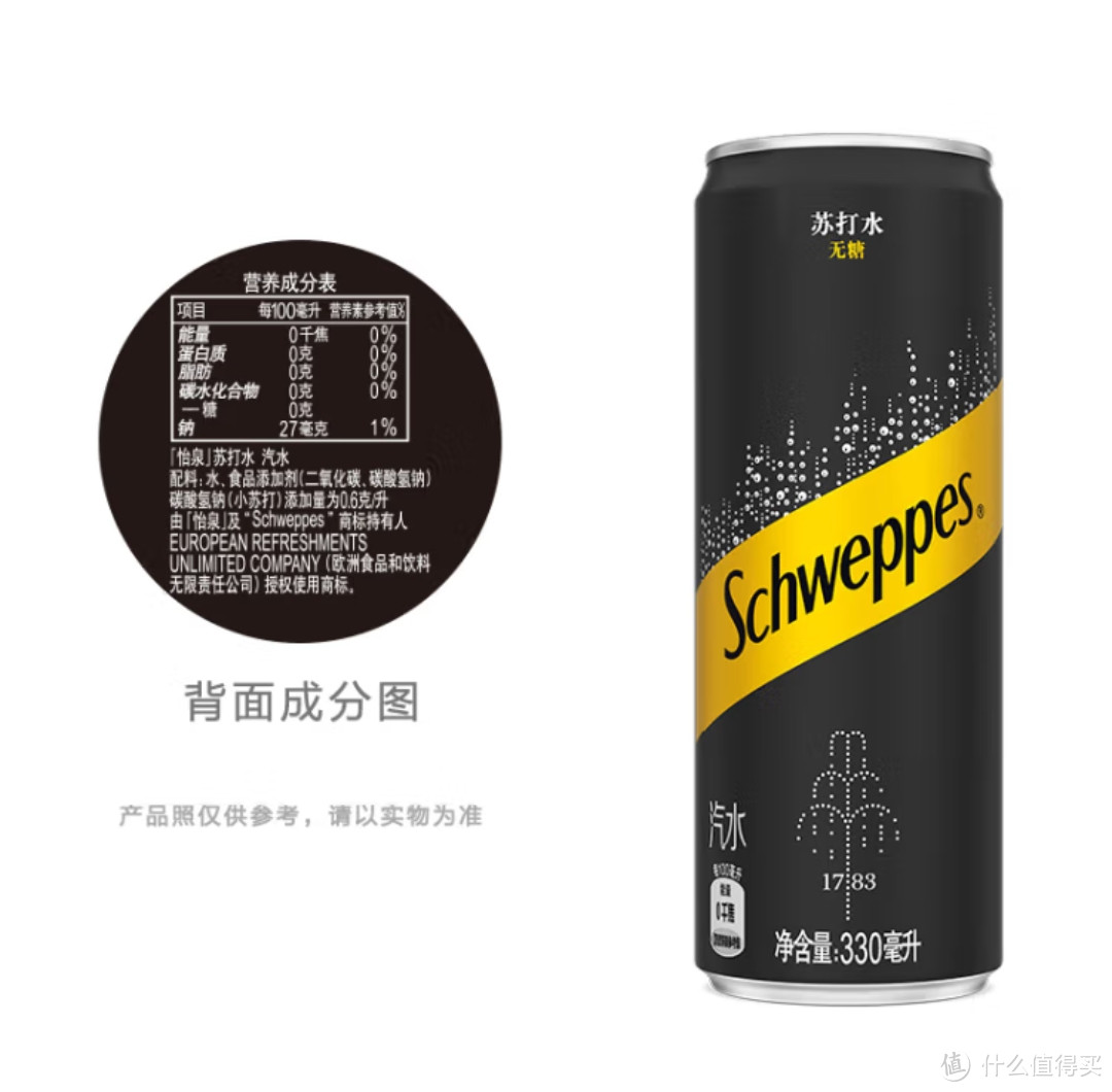 可口可乐（Coca-Cola）怡泉 Schweppes 无糖零卡苏打水 