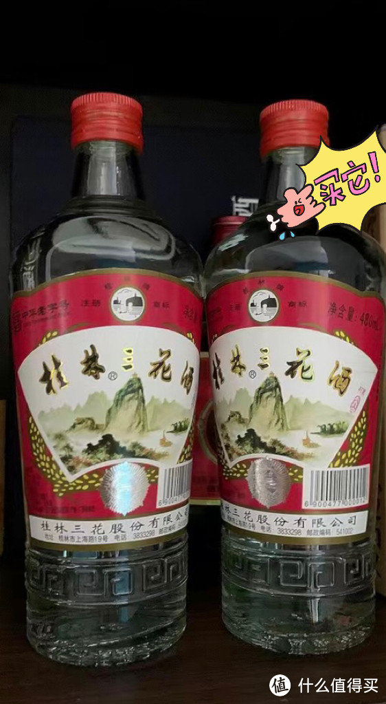 行家常喝的酒有哪些？“茅五剑”不在其中，这5款便宜酒更受欢迎