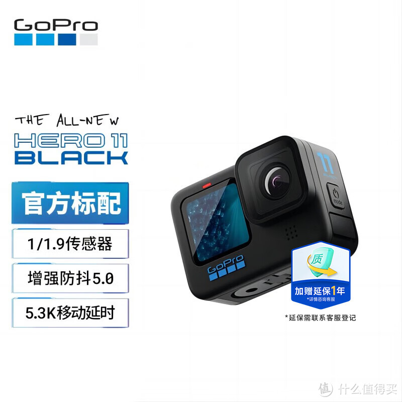 GoPro HERO11 Black 运动相机是一款让数码爱好者心动不已的产品